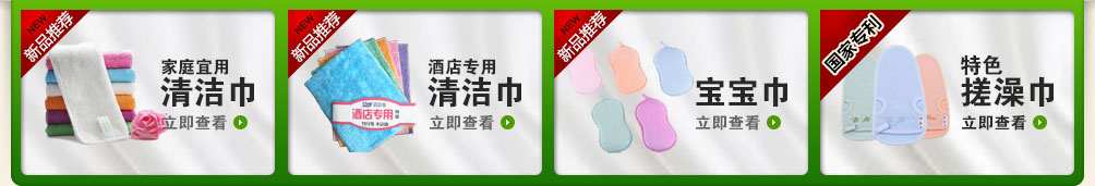 关于当前产品365官方入口-app下载·(中国)官方网站的成功案例等相关图片