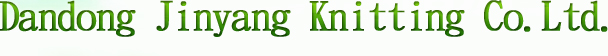 丹东金洋针织有限公司