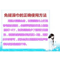 免搓澡巾说明